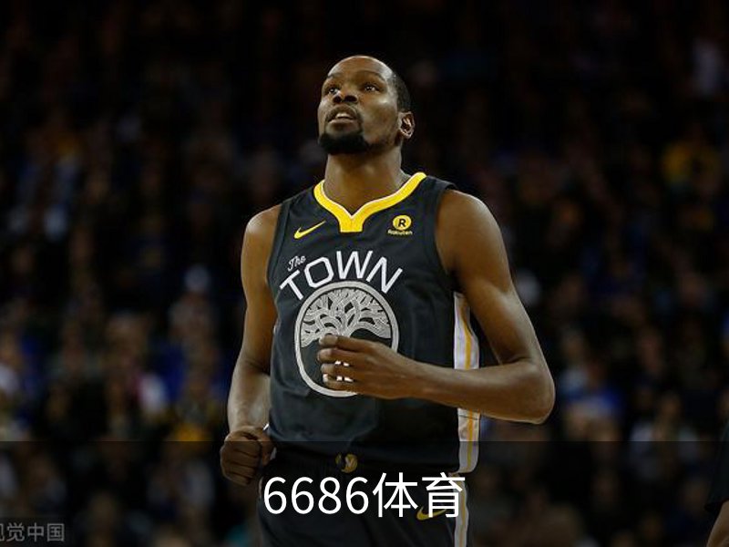 6686体育简介